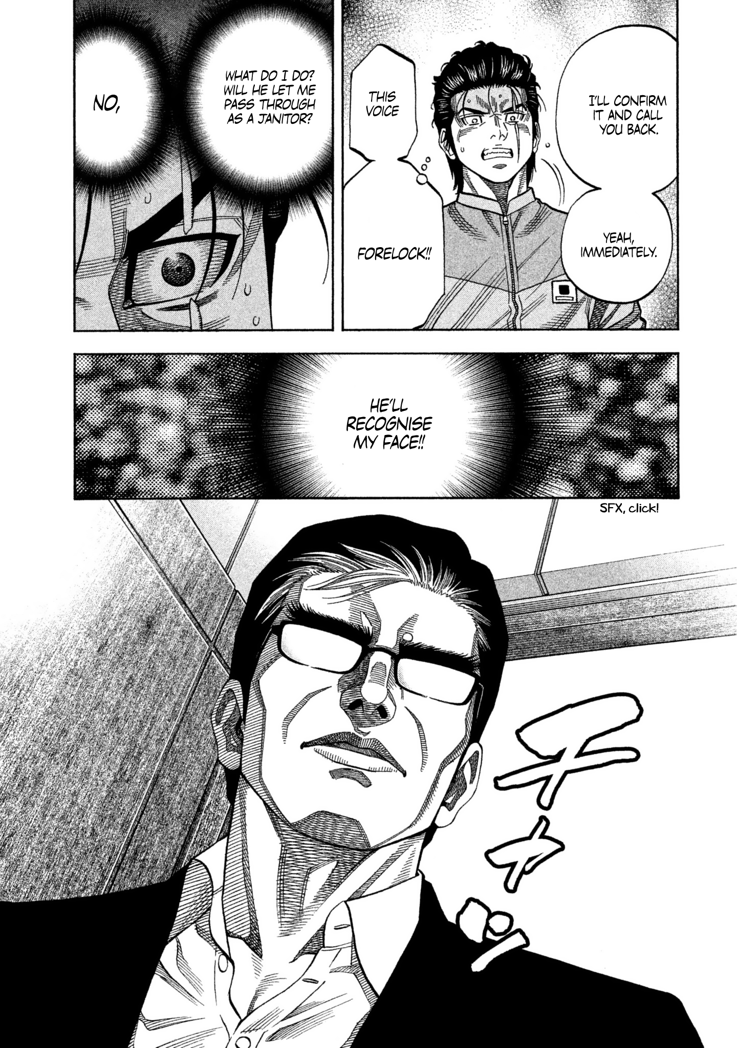 Read Degausser EN Manga Online
