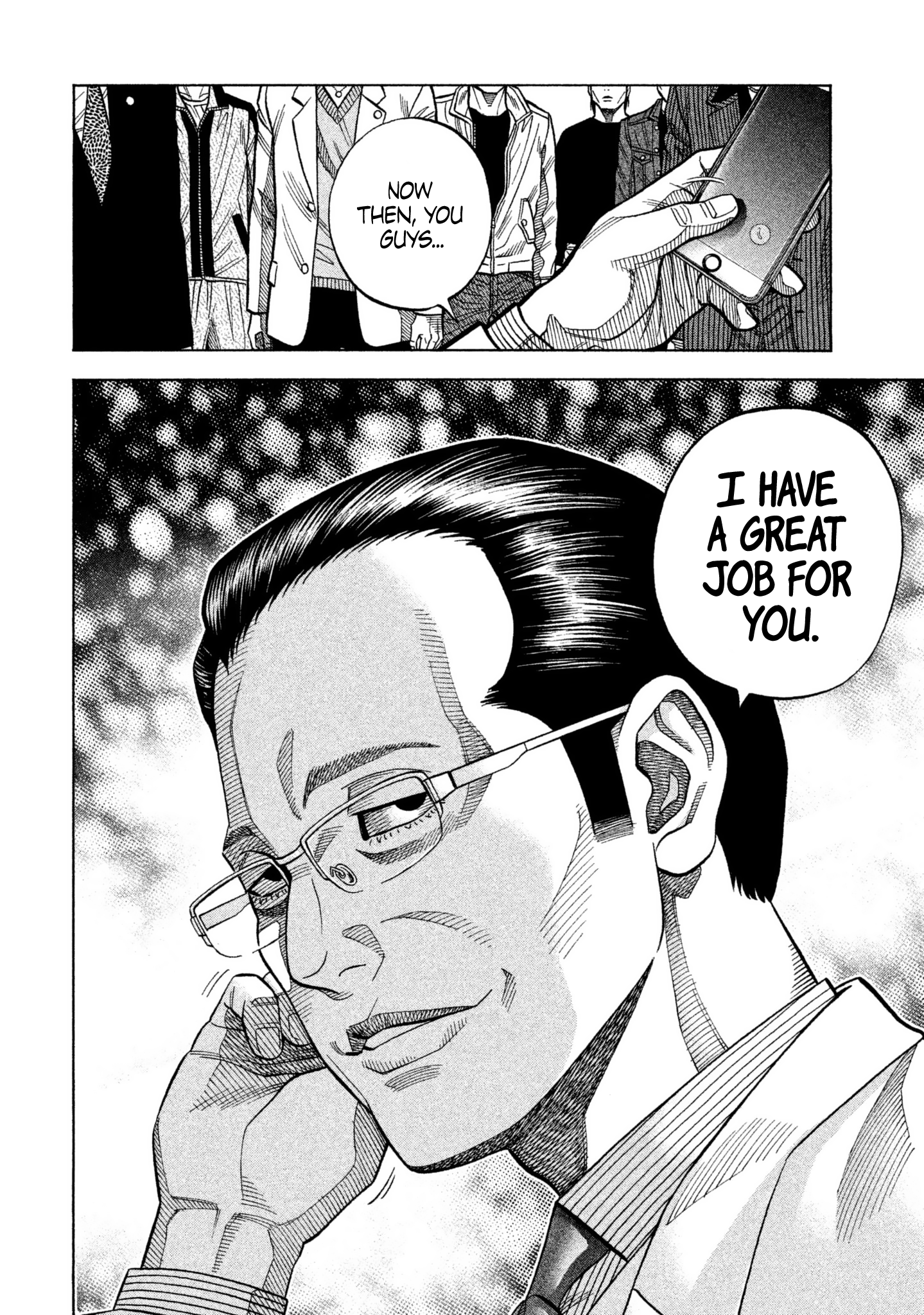 Read Degausser EN Manga Online