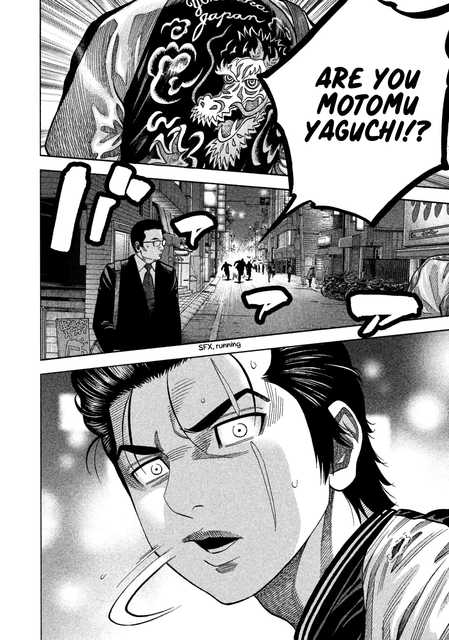Read Degausser EN Manga Online