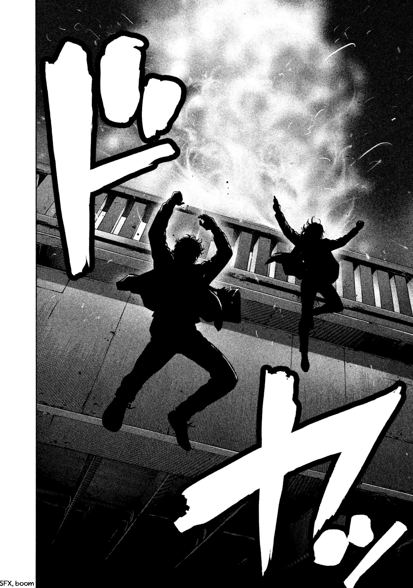 Read Degausser EN Manga Online