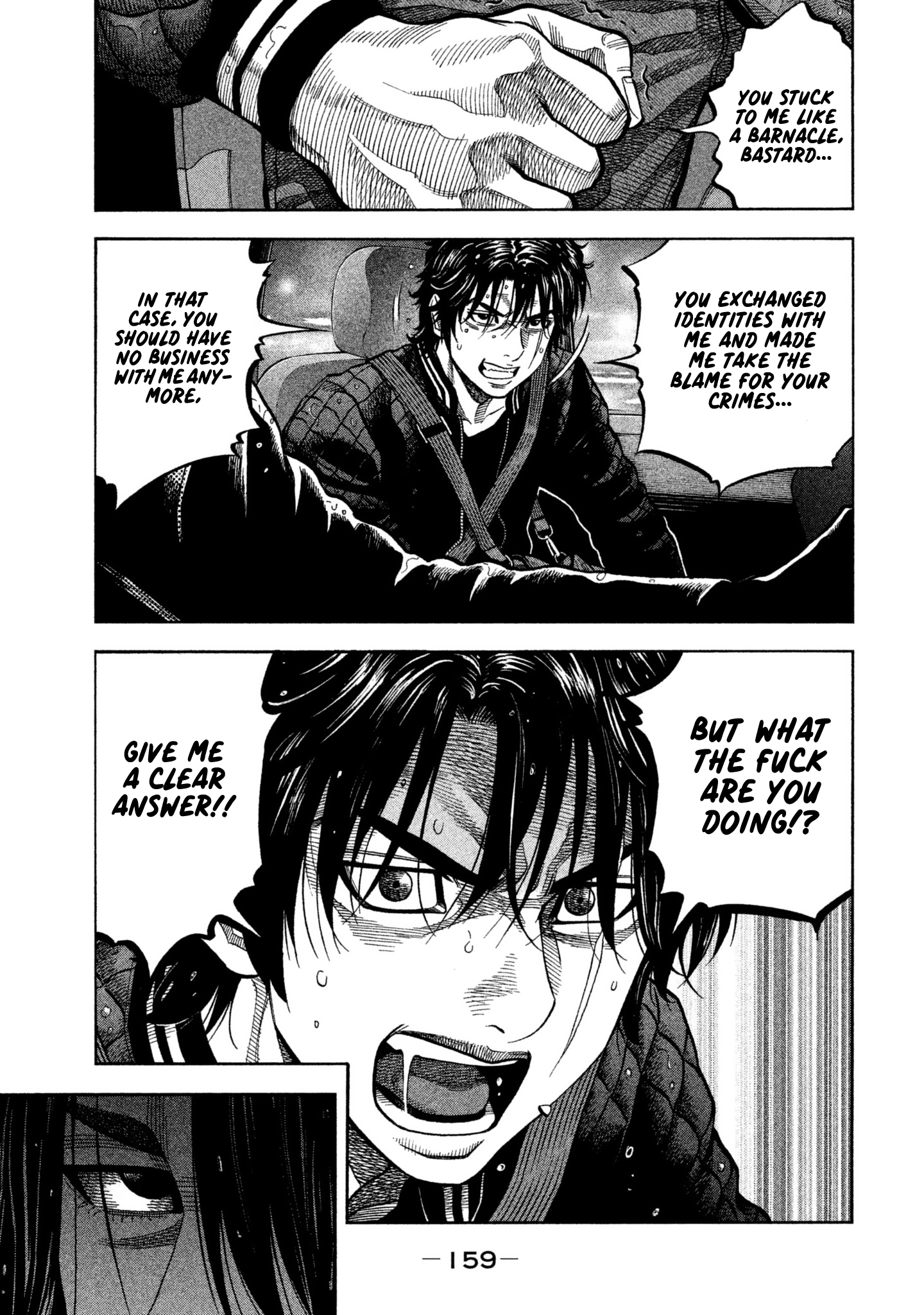 Read Degausser EN Manga Online