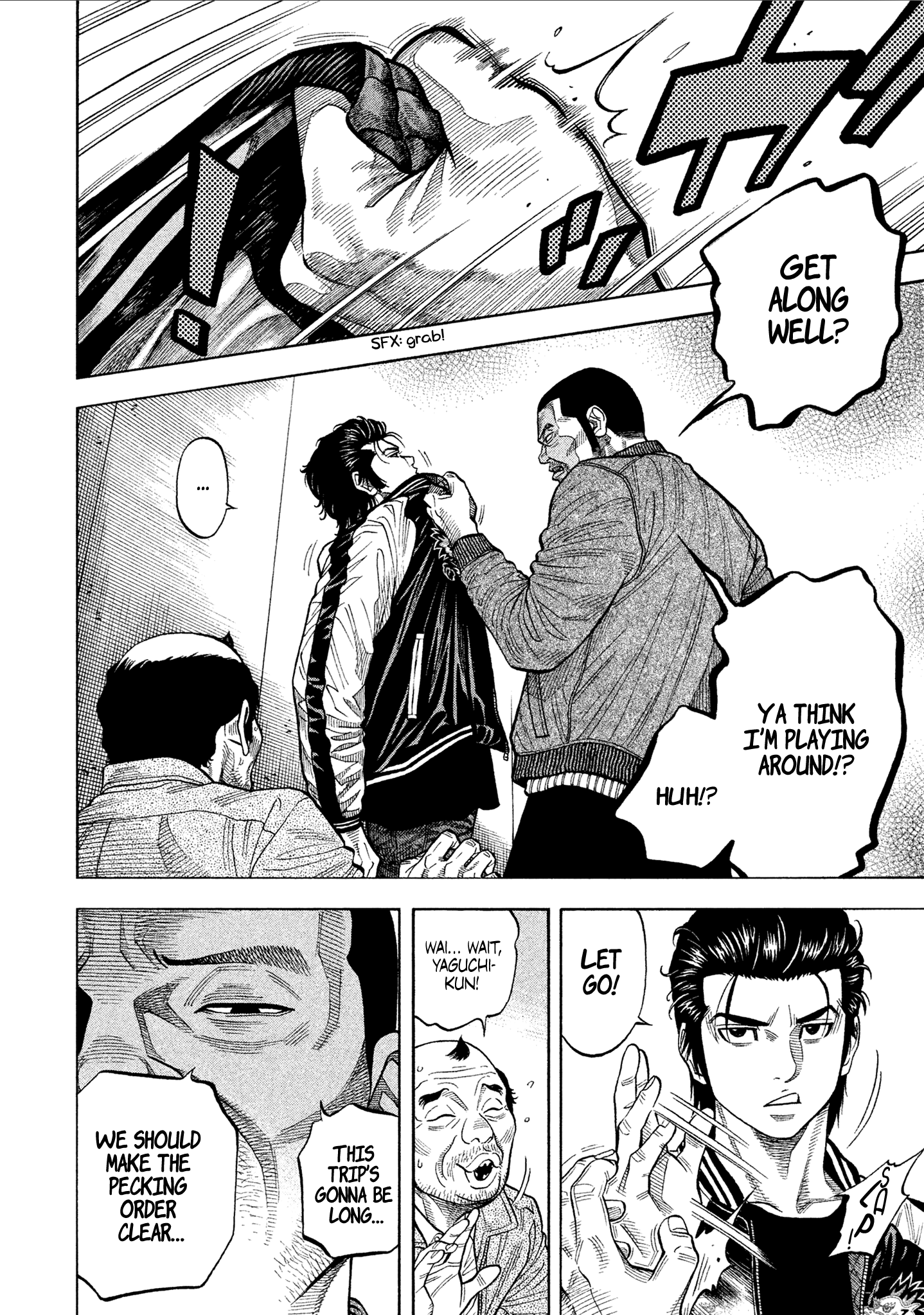 Read Degausser EN Manga Online