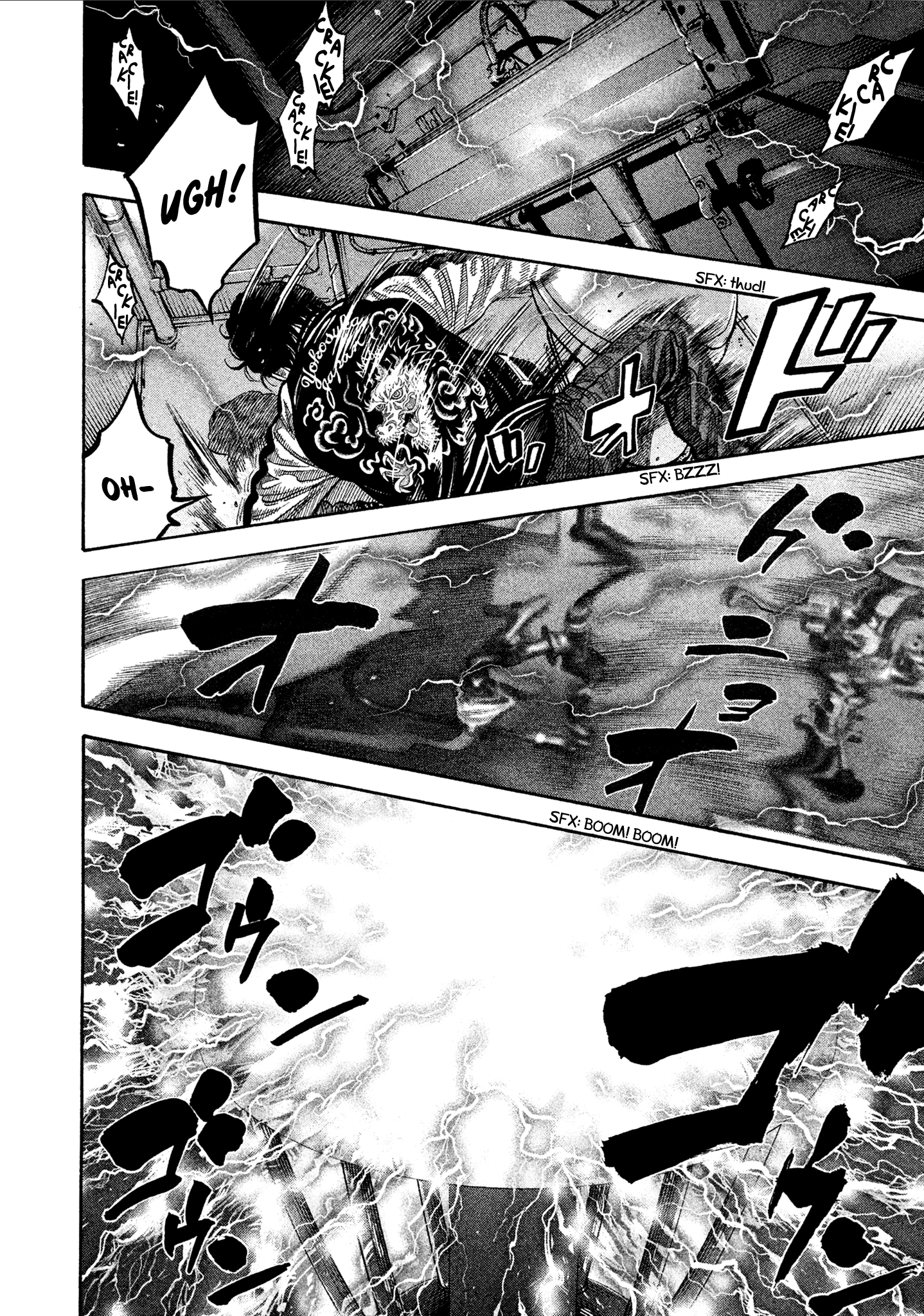 Read Degausser EN Manga Online