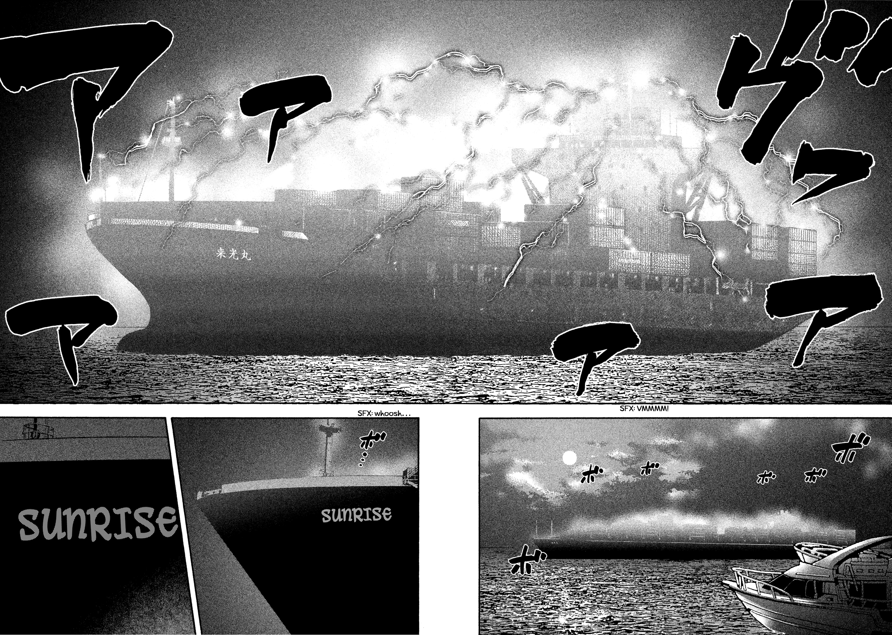 Read Degausser EN Manga Online