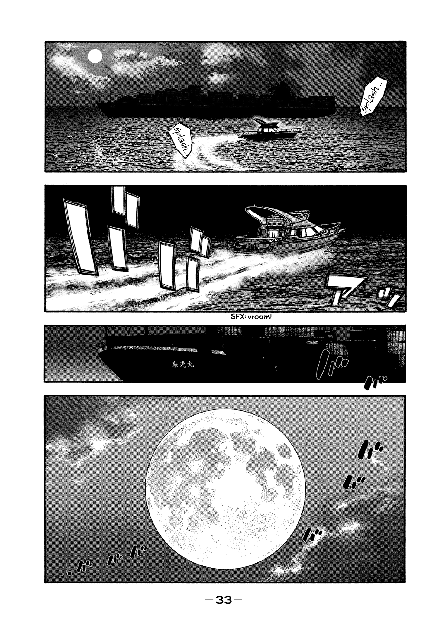 Read Degausser EN Manga Online