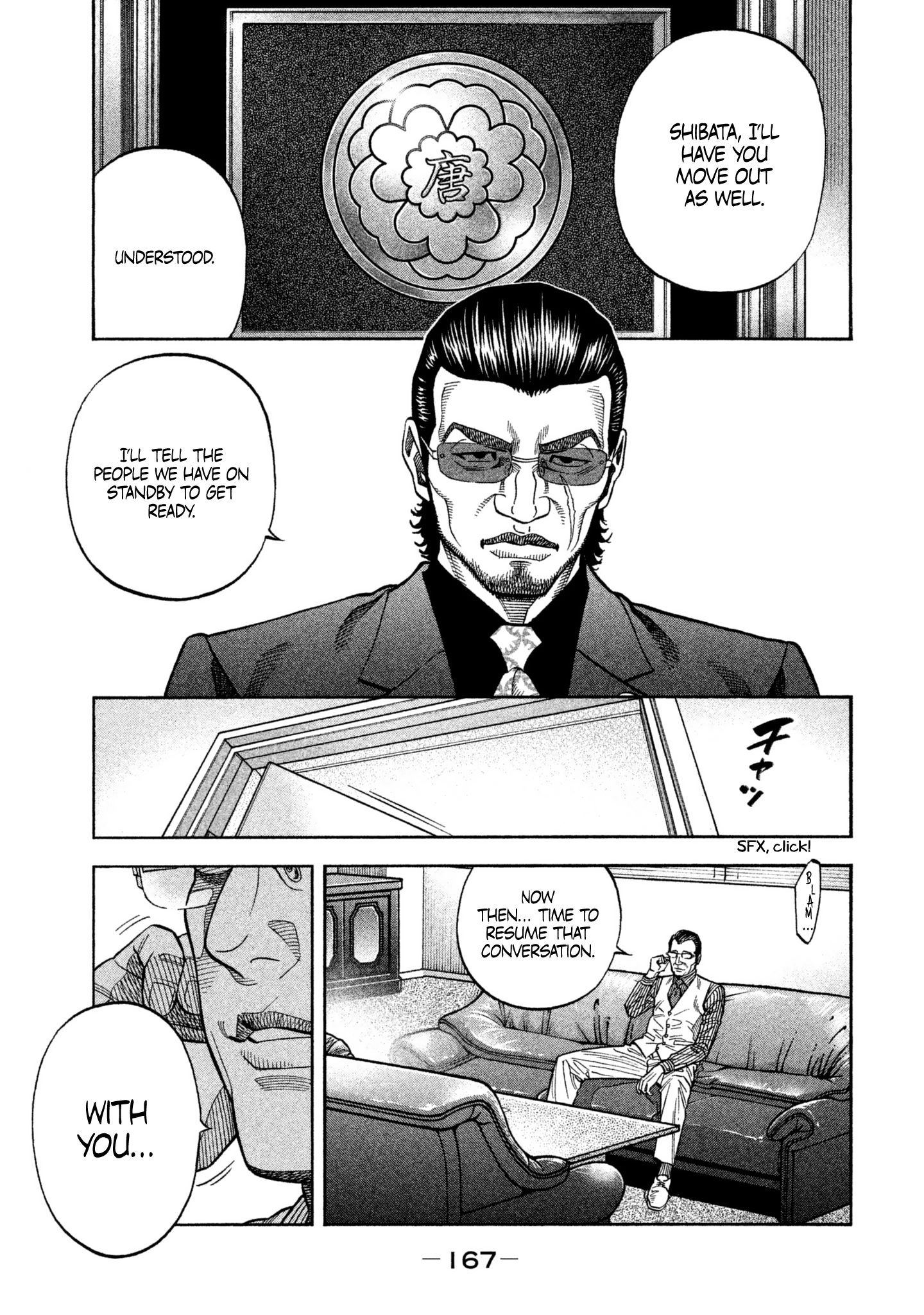 Read Degausser EN Manga Online
