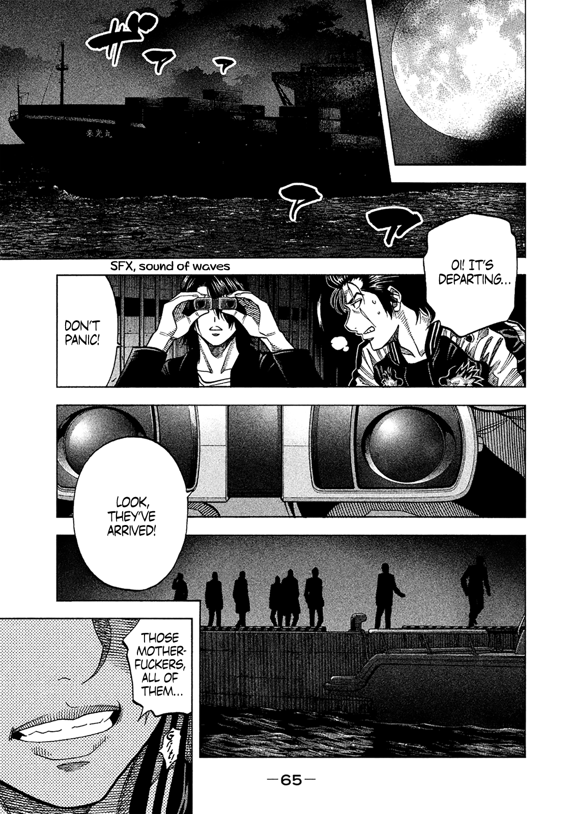 Read Degausser EN Manga Online
