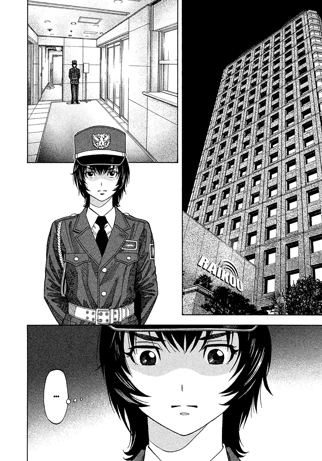 Read Degausser EN Manga Online
