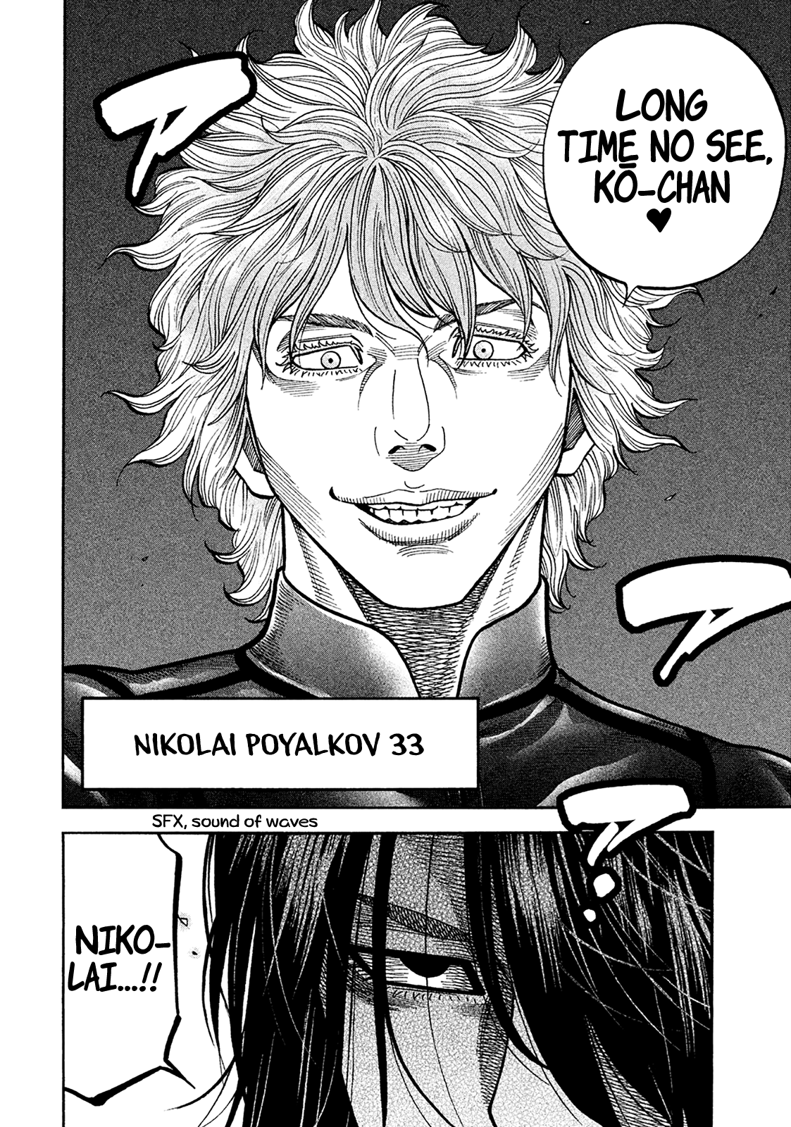Read Degausser EN Manga Online