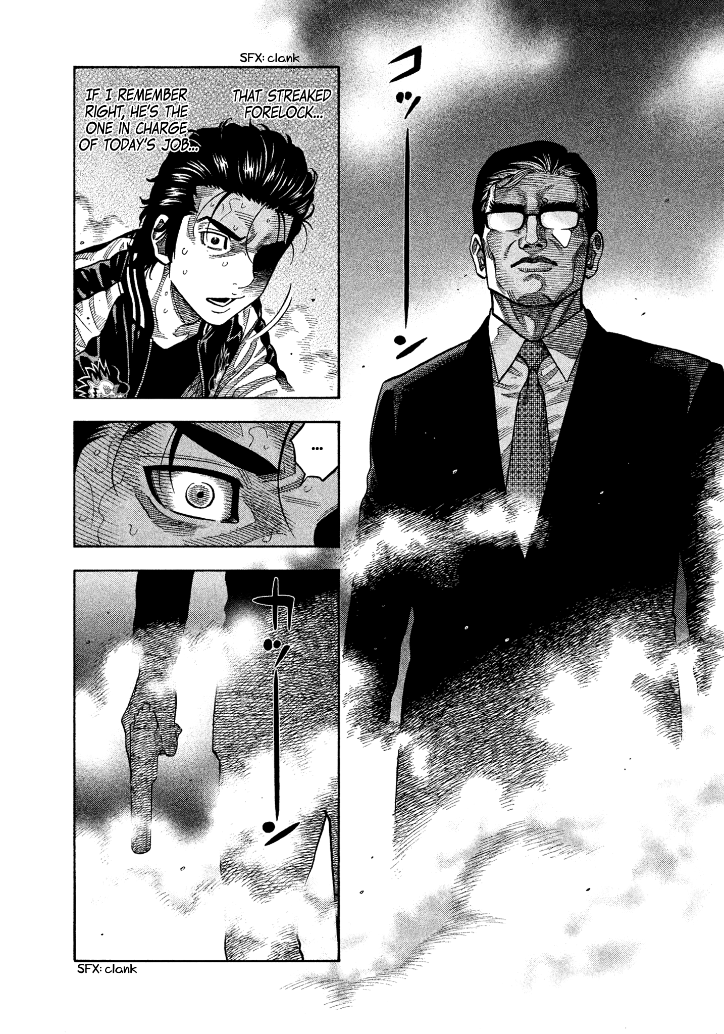 Read Degausser EN Manga Online