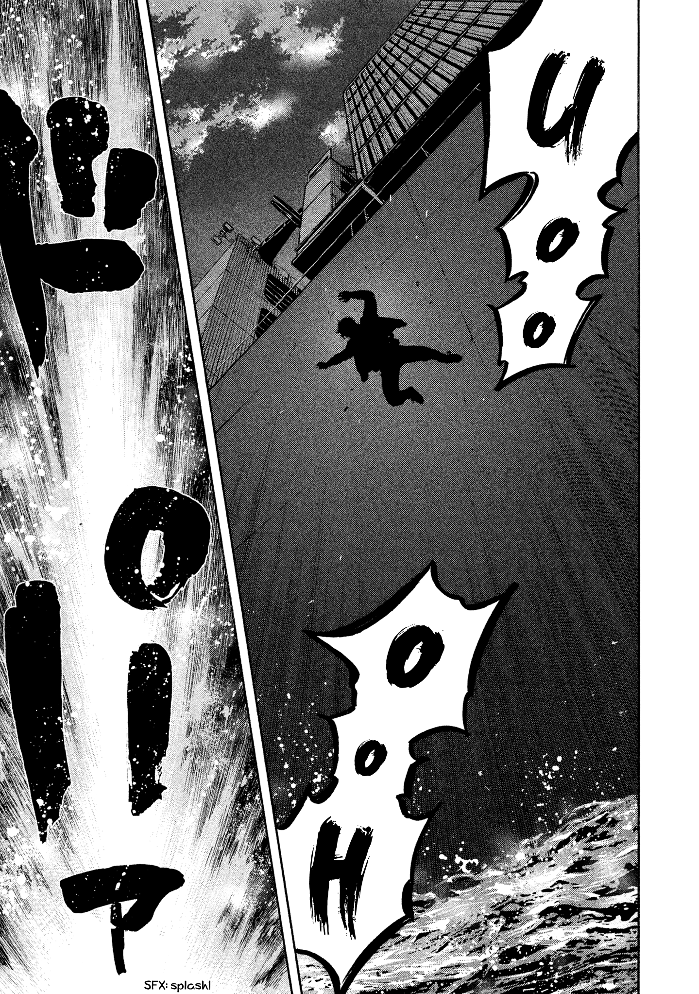 Read Degausser EN Manga Online
