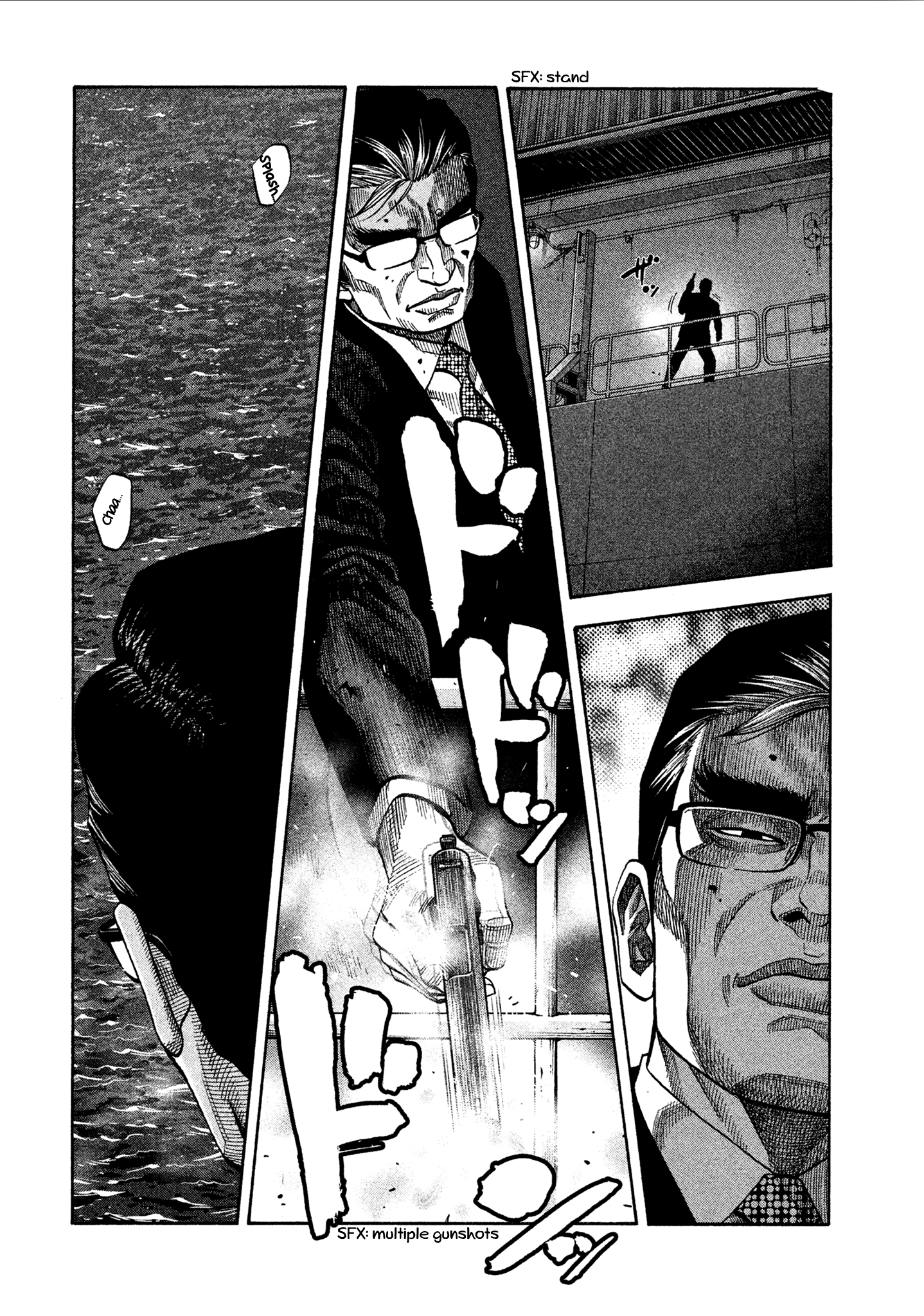 Read Degausser EN Manga Online