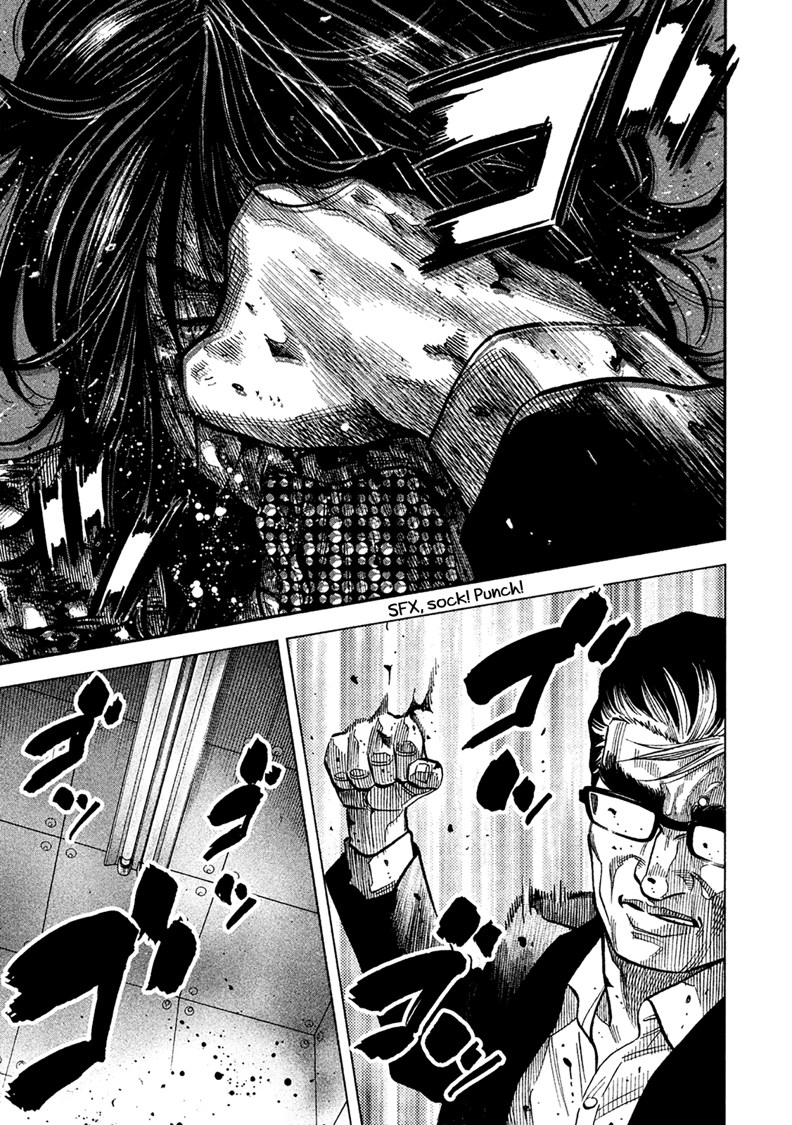 Read Degausser EN Manga Online