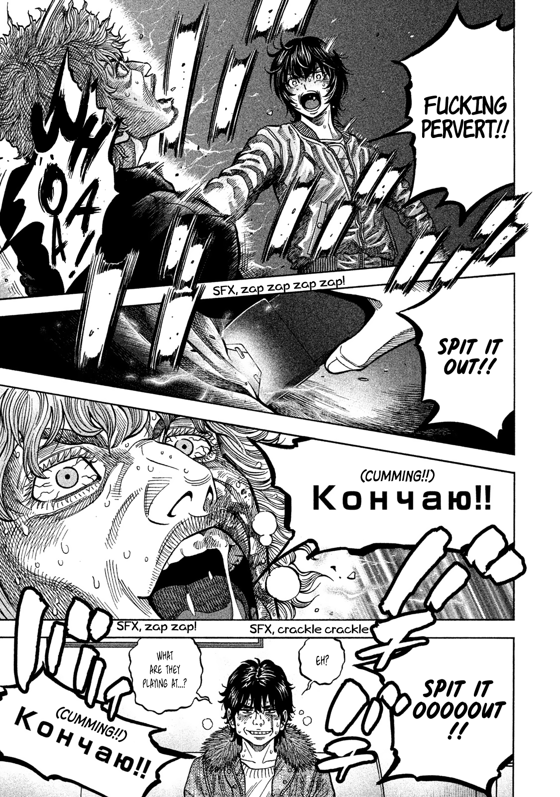 Read Degausser EN Manga Online