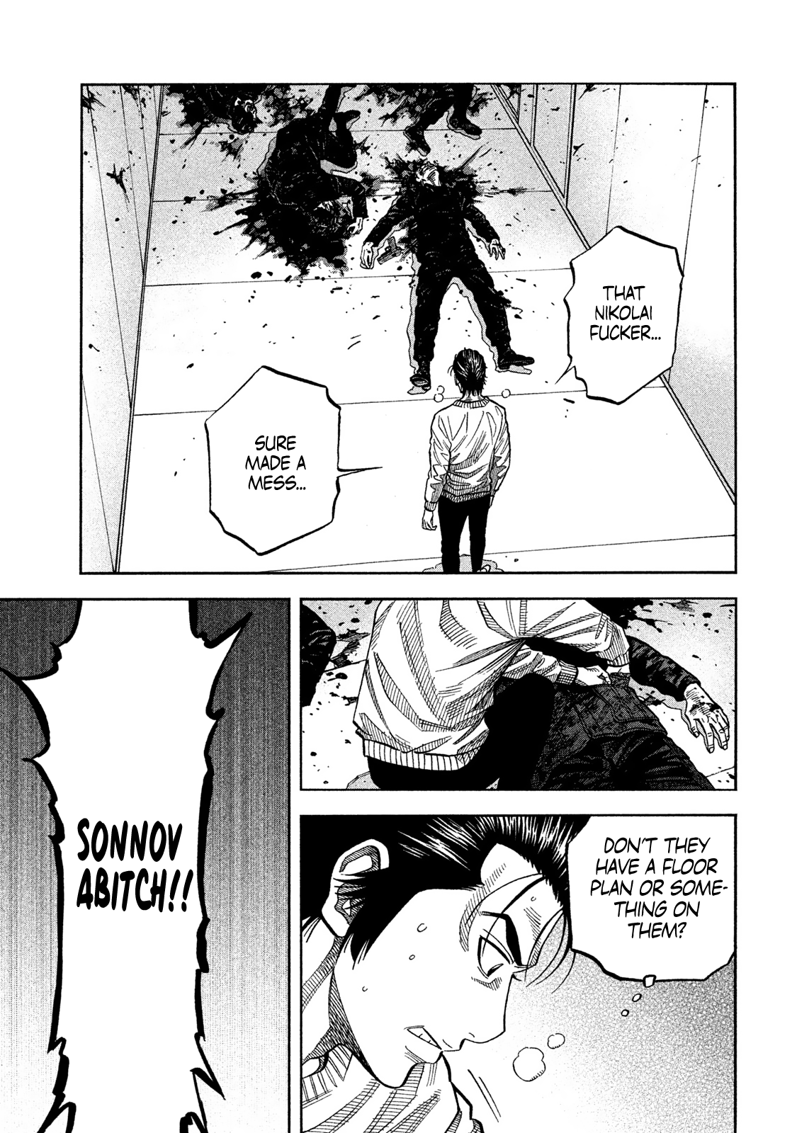 Read Degausser EN Manga Online