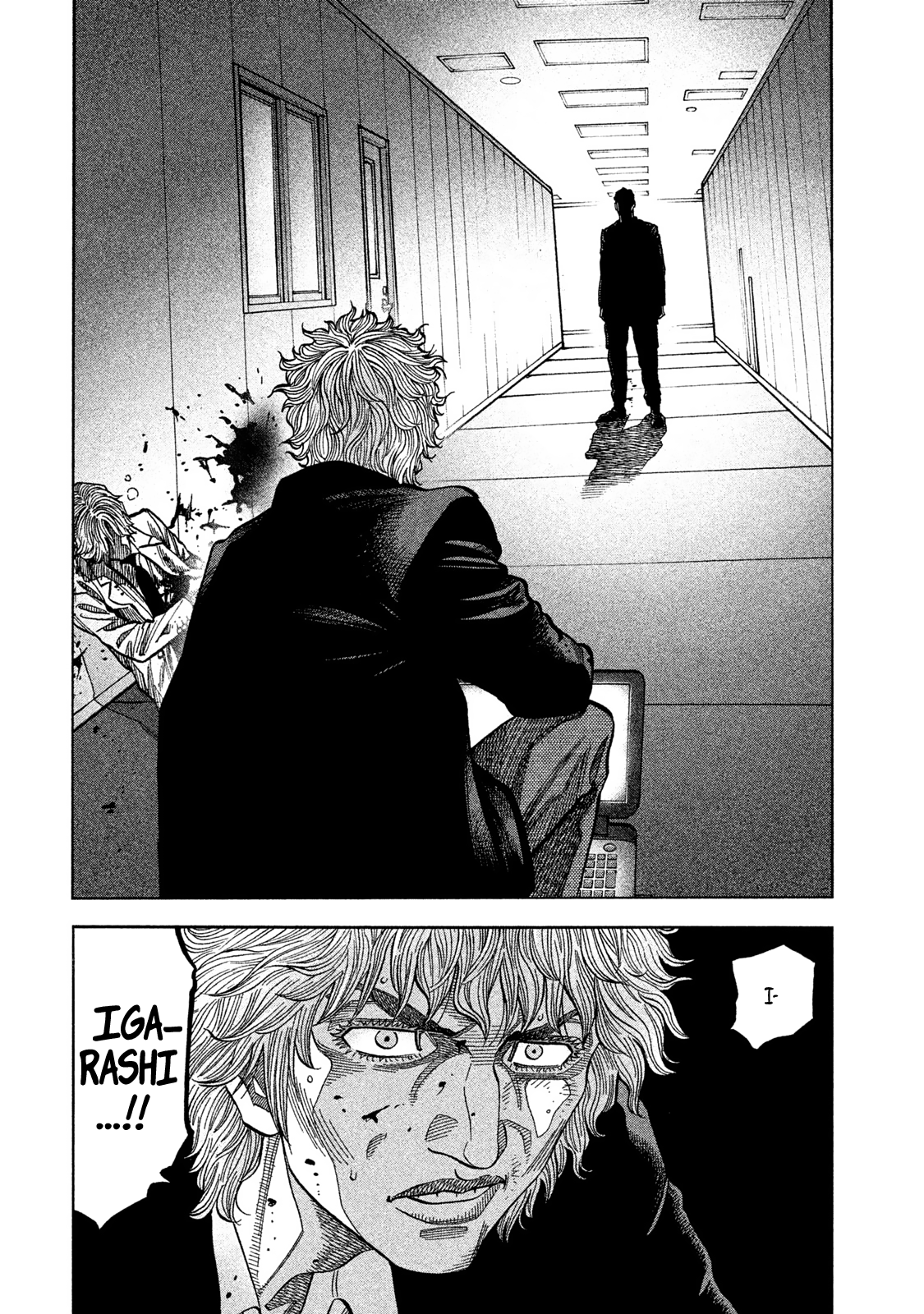 Read Degausser EN Manga Online