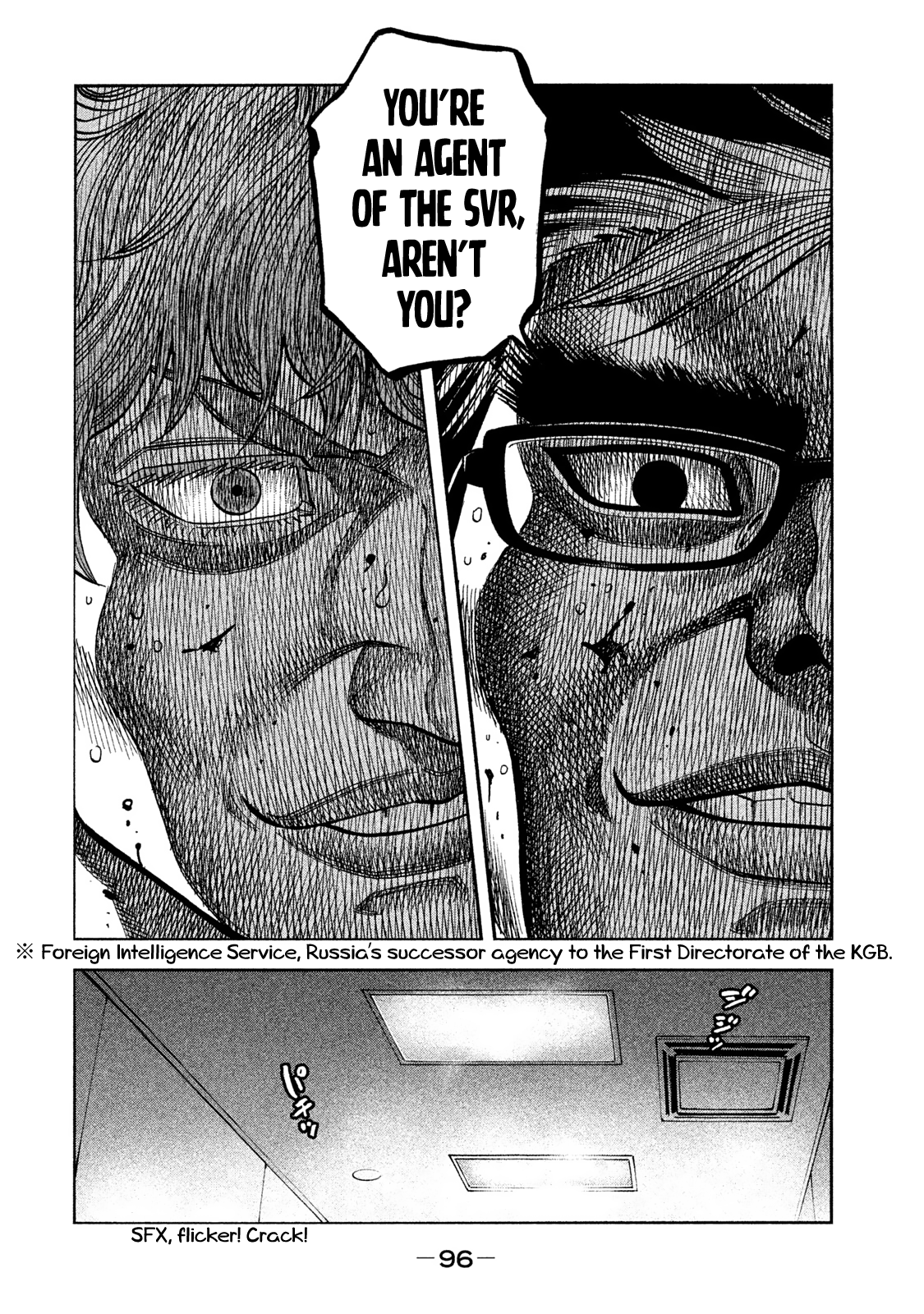 Read Degausser EN Manga Online