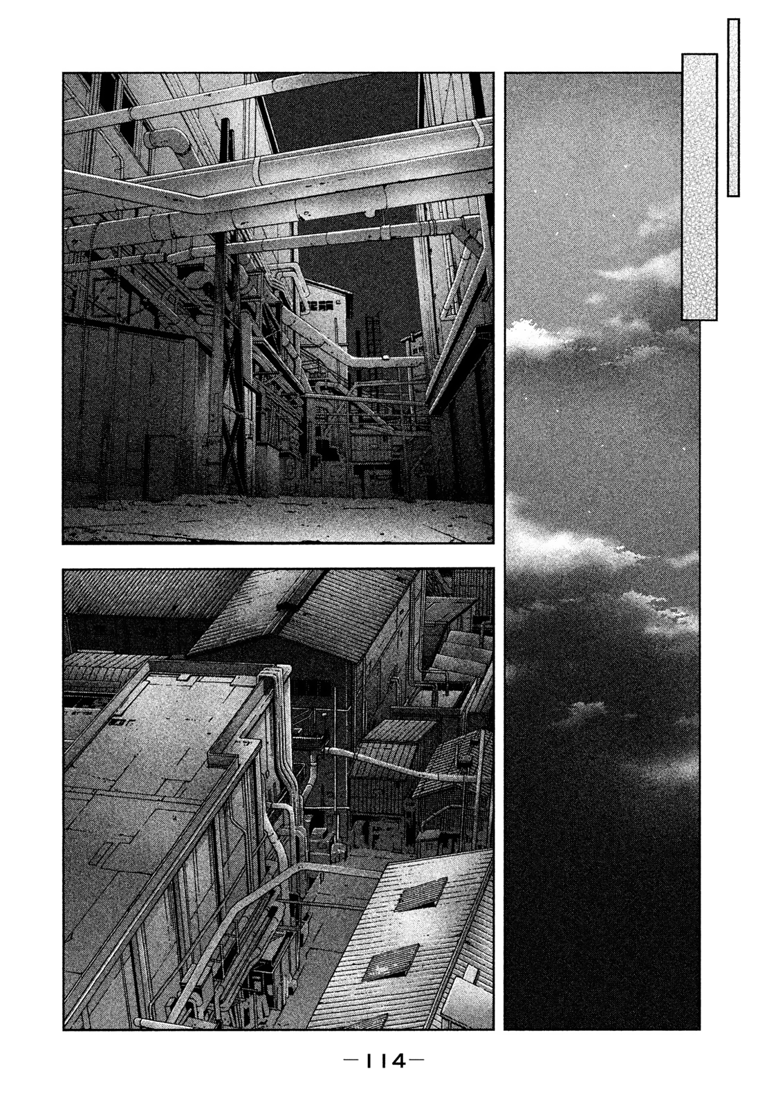 Read Degausser EN Manga Online