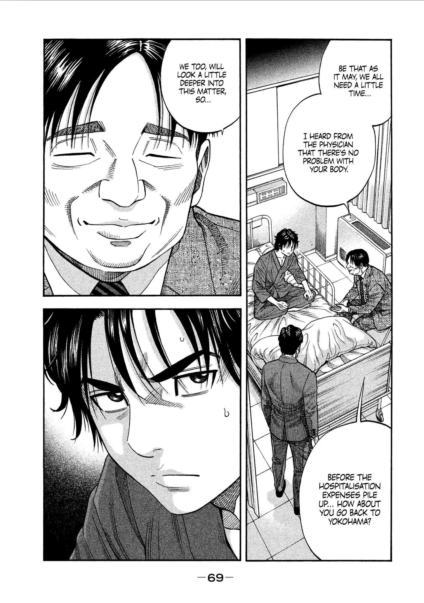 Read Degausser EN Manga Online