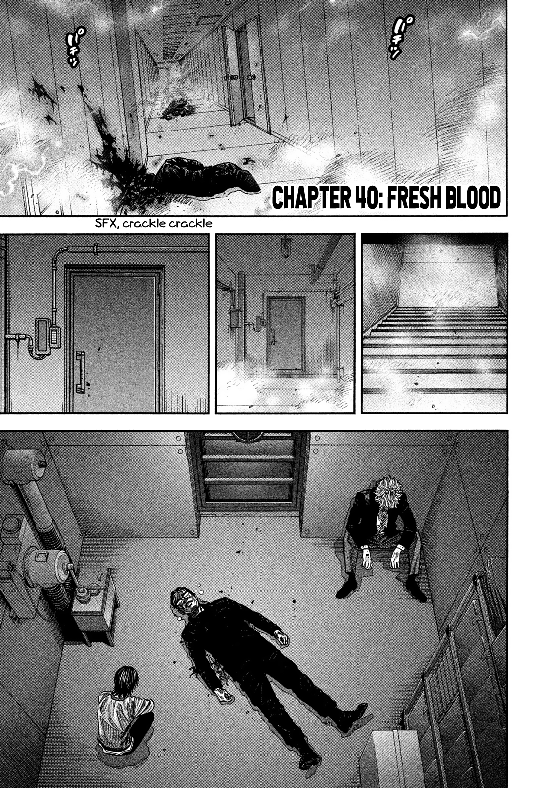 Read Degausser EN Manga Online