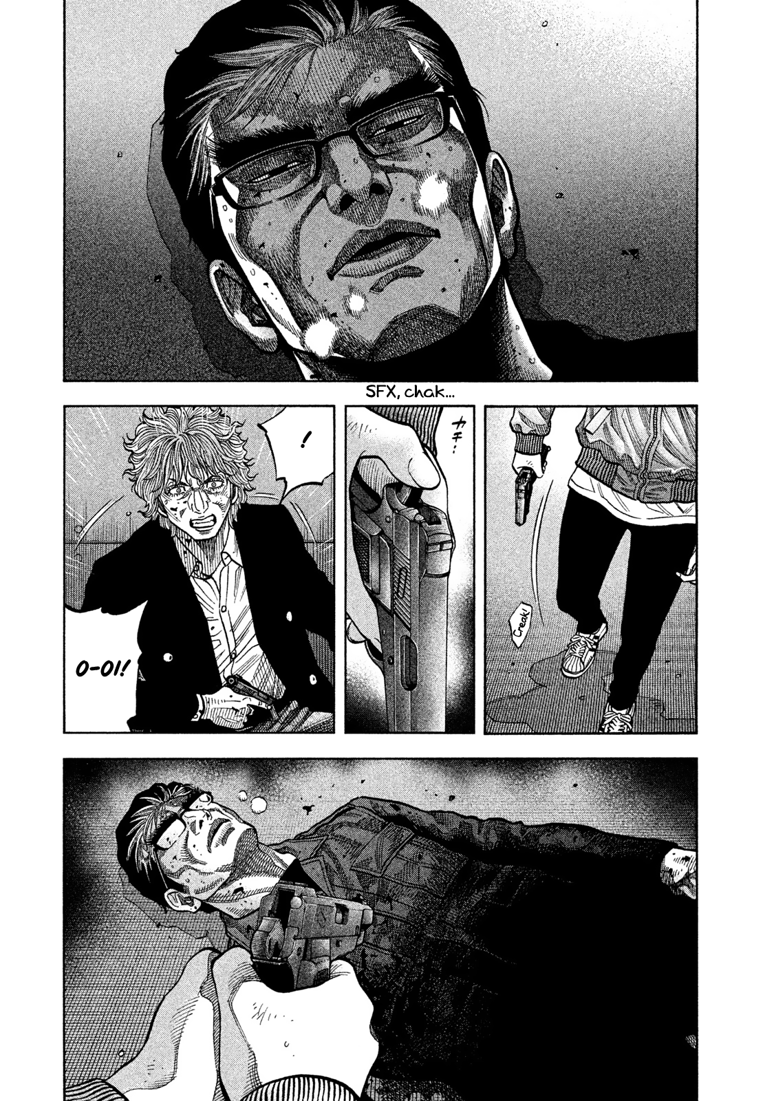 Read Degausser EN Manga Online