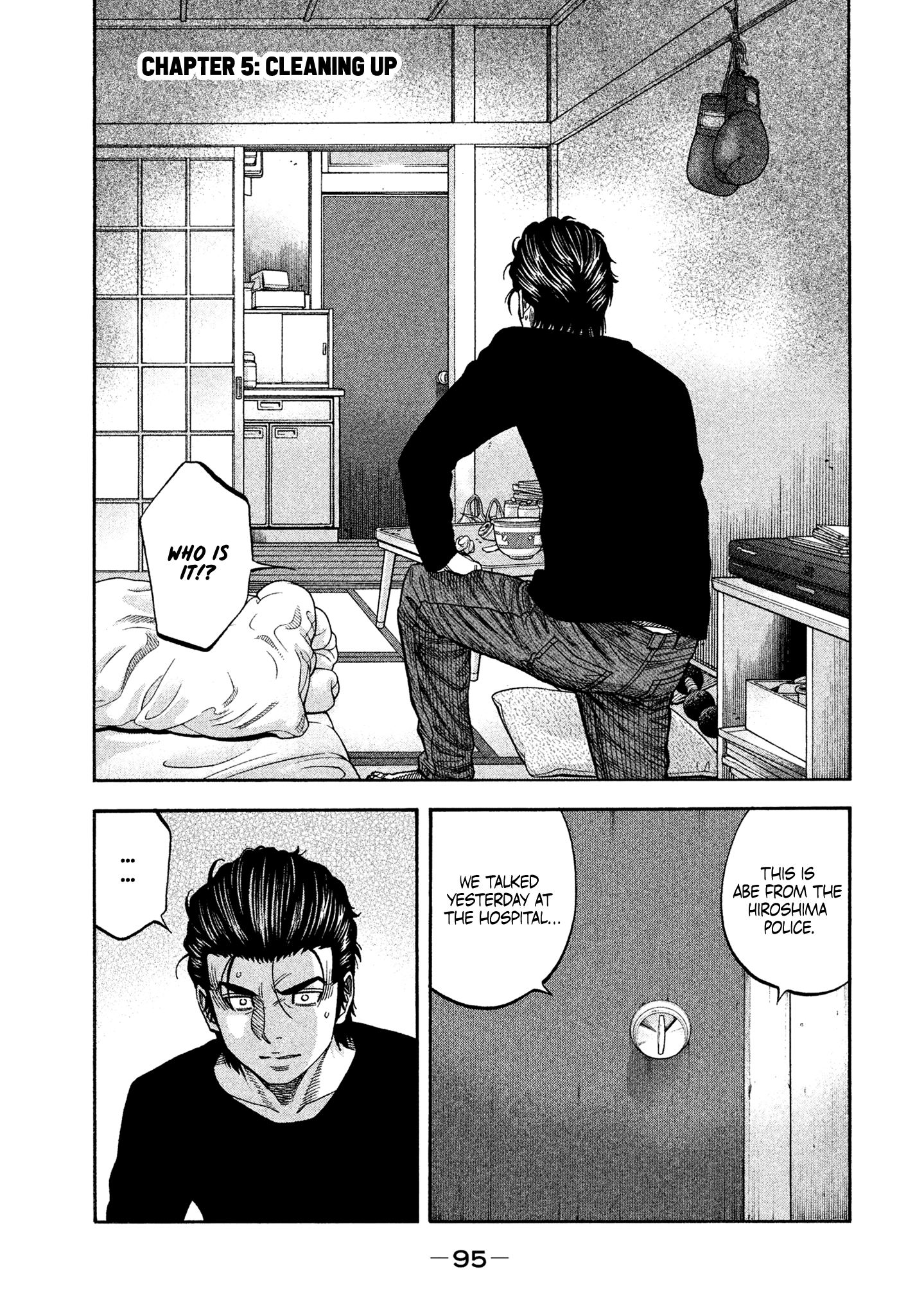 Read Degausser EN Manga Online