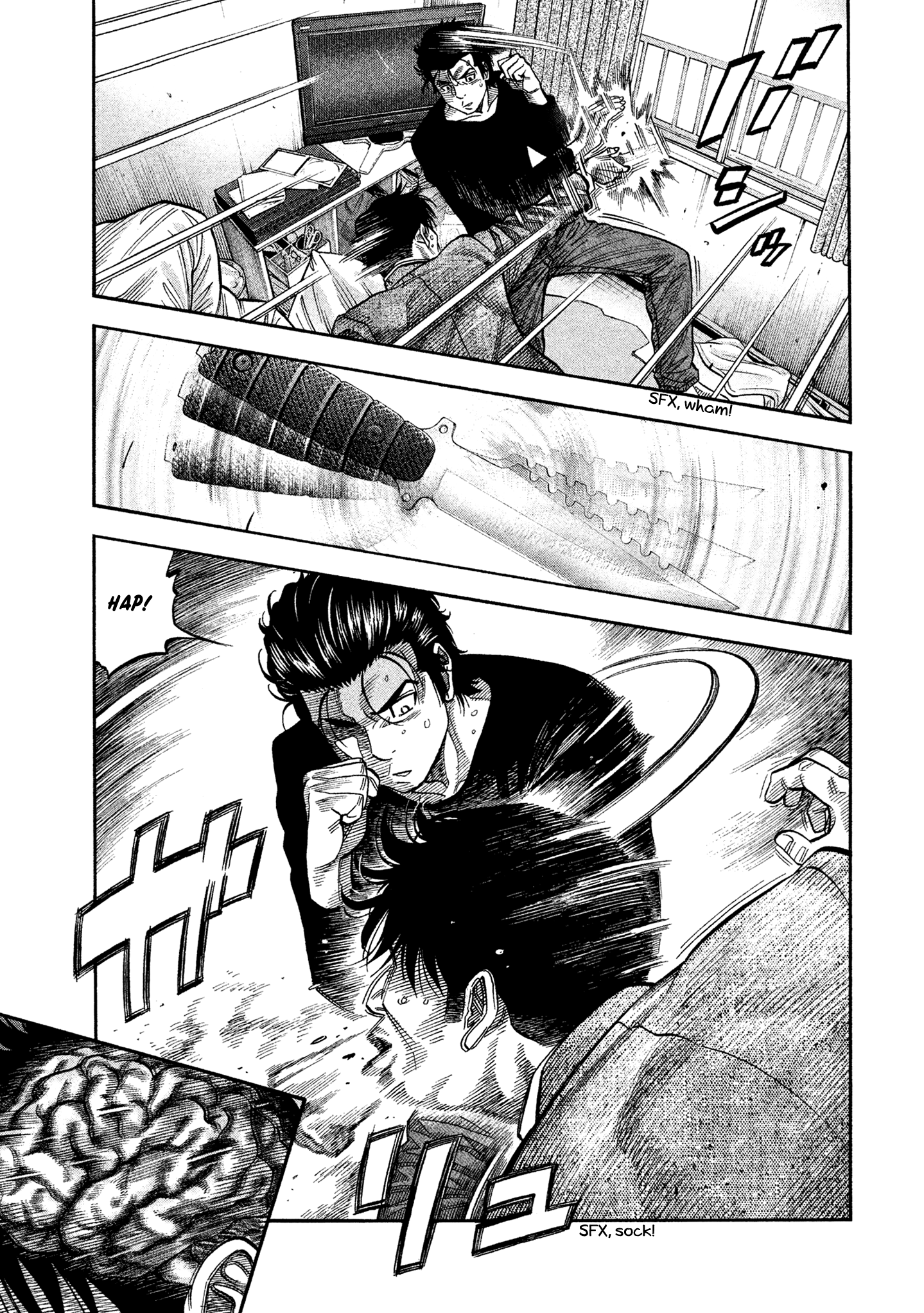 Read Degausser EN Manga Online
