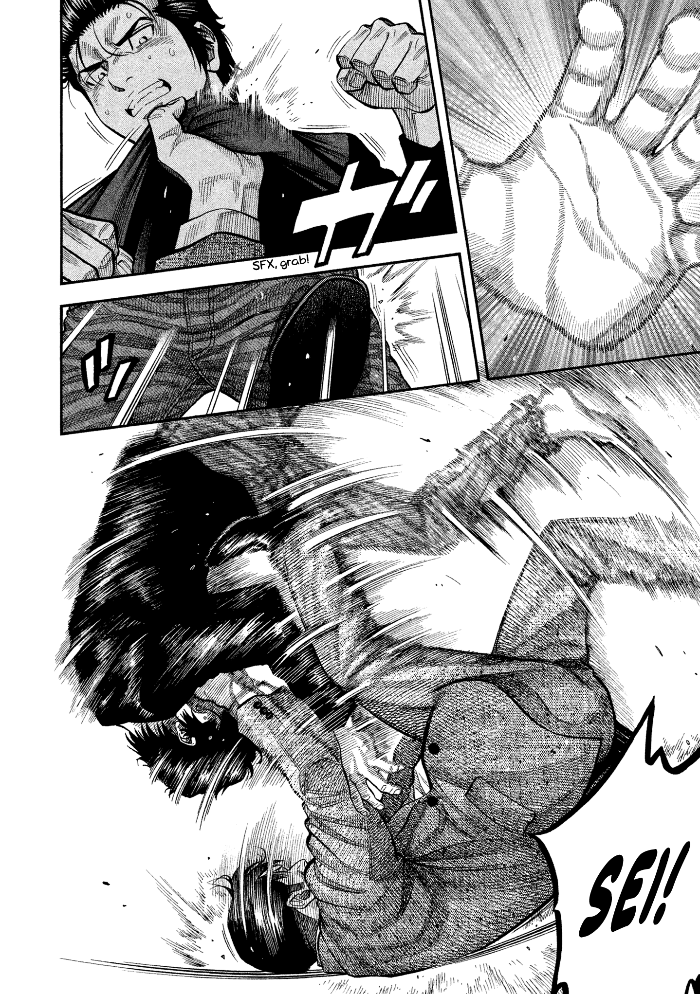 Read Degausser EN Manga Online