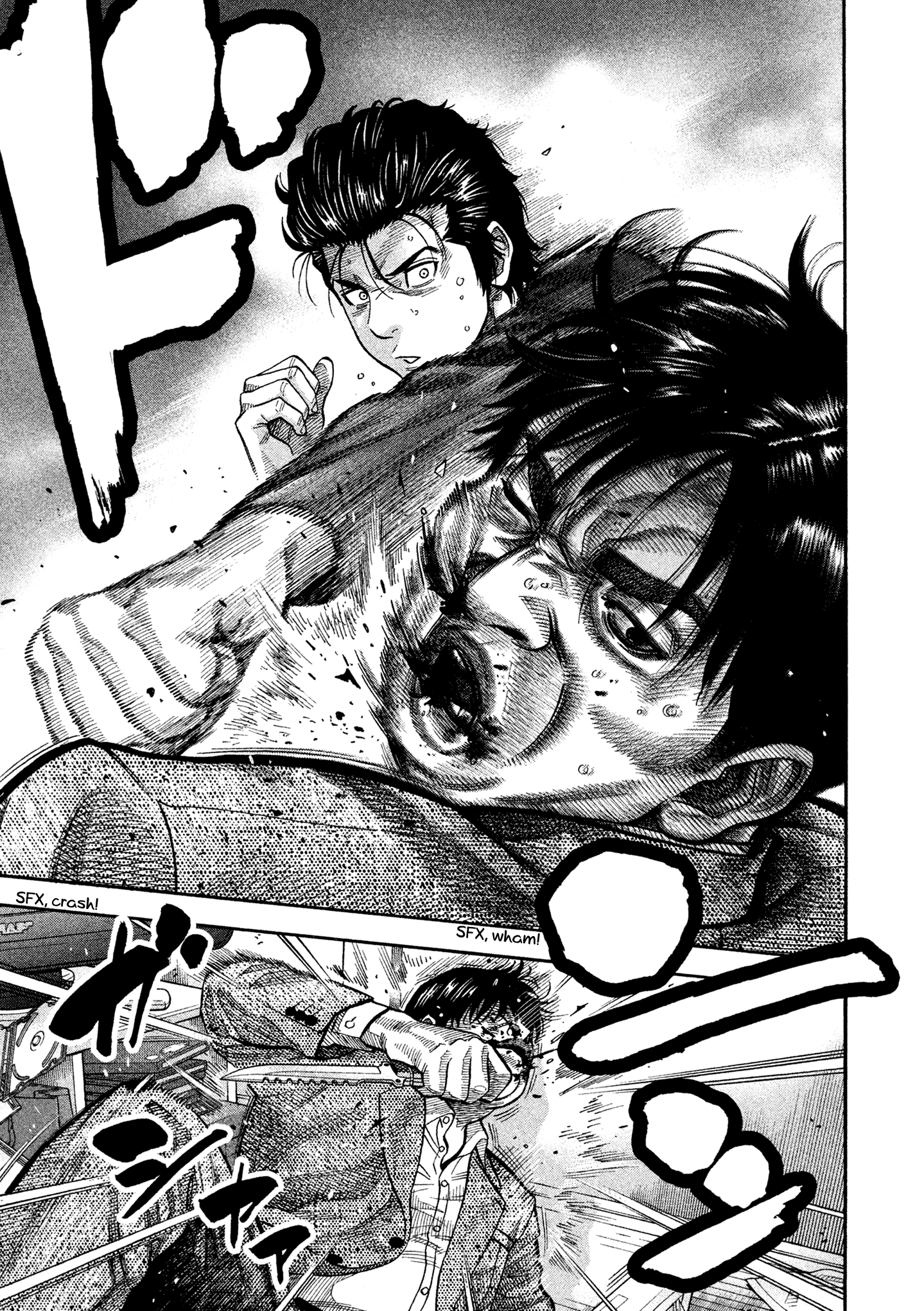 Read Degausser EN Manga Online