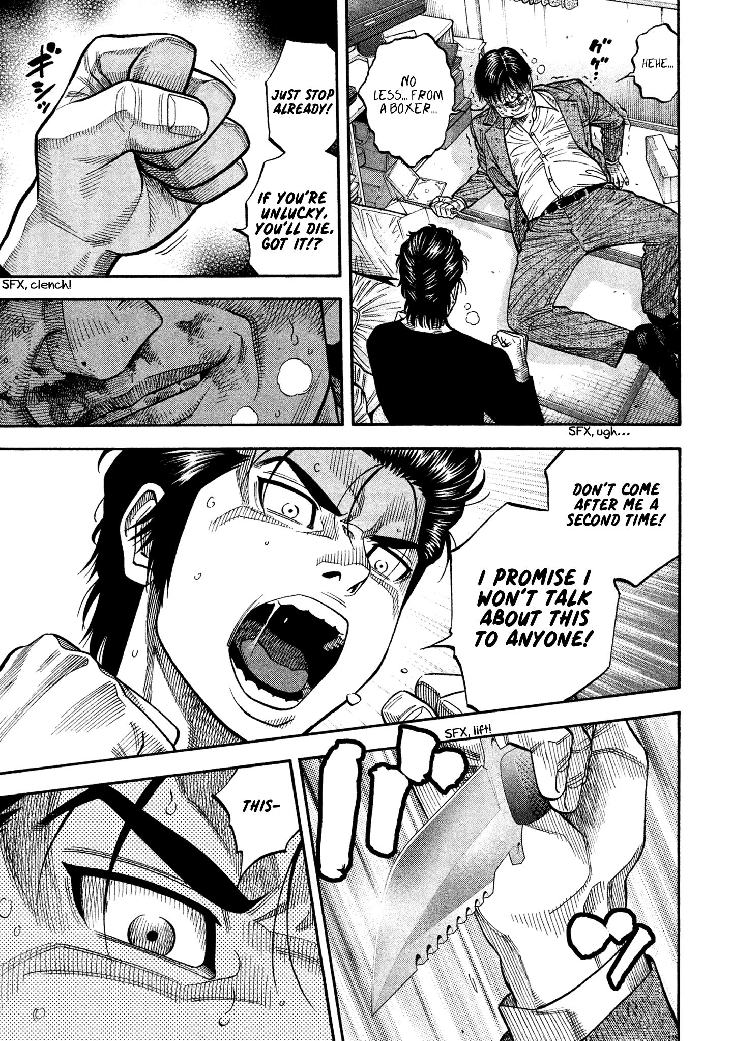 Read Degausser EN Manga Online