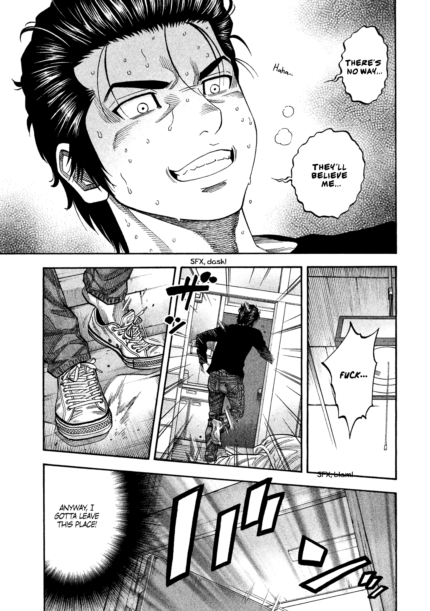 Read Degausser EN Manga Online