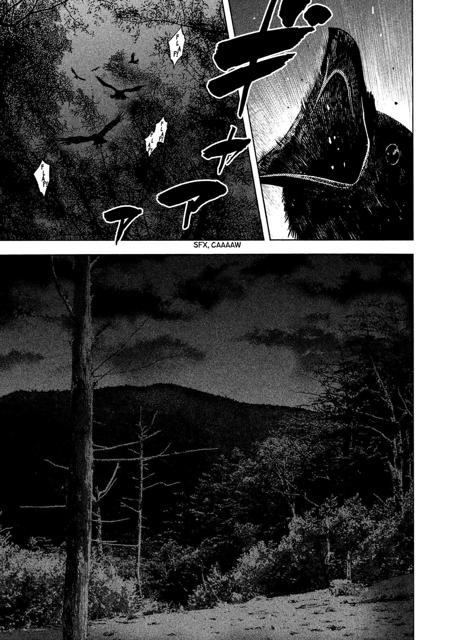 Read Degausser EN Manga Online