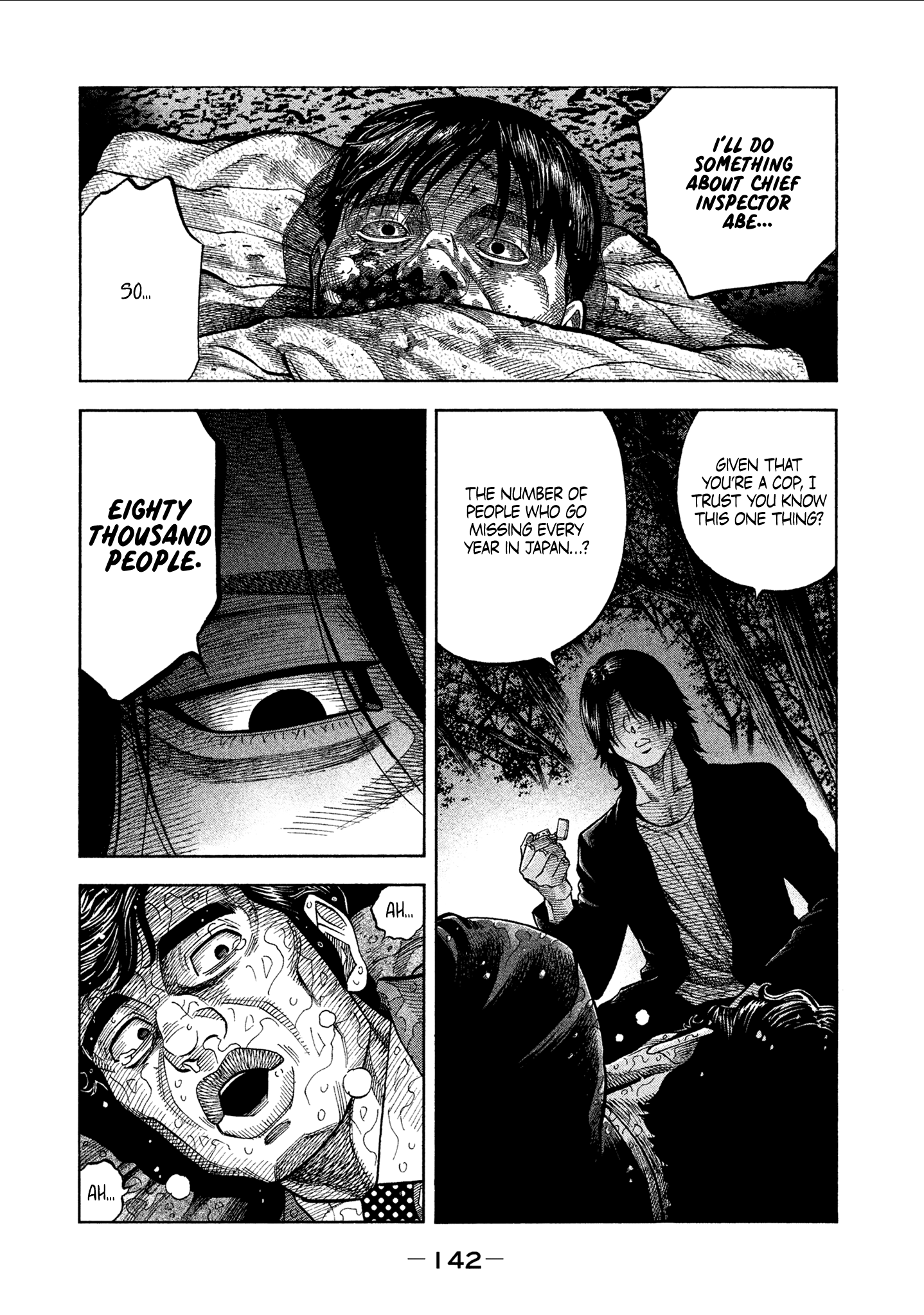 Read Degausser EN Manga Online