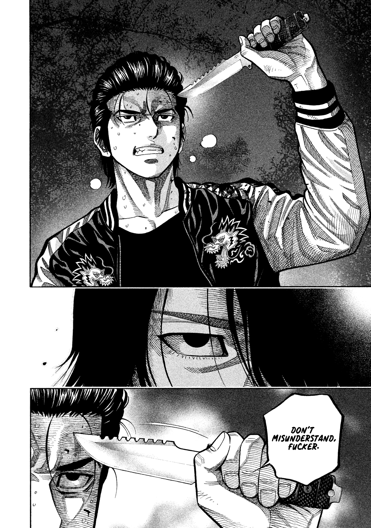 Read Degausser EN Manga Online