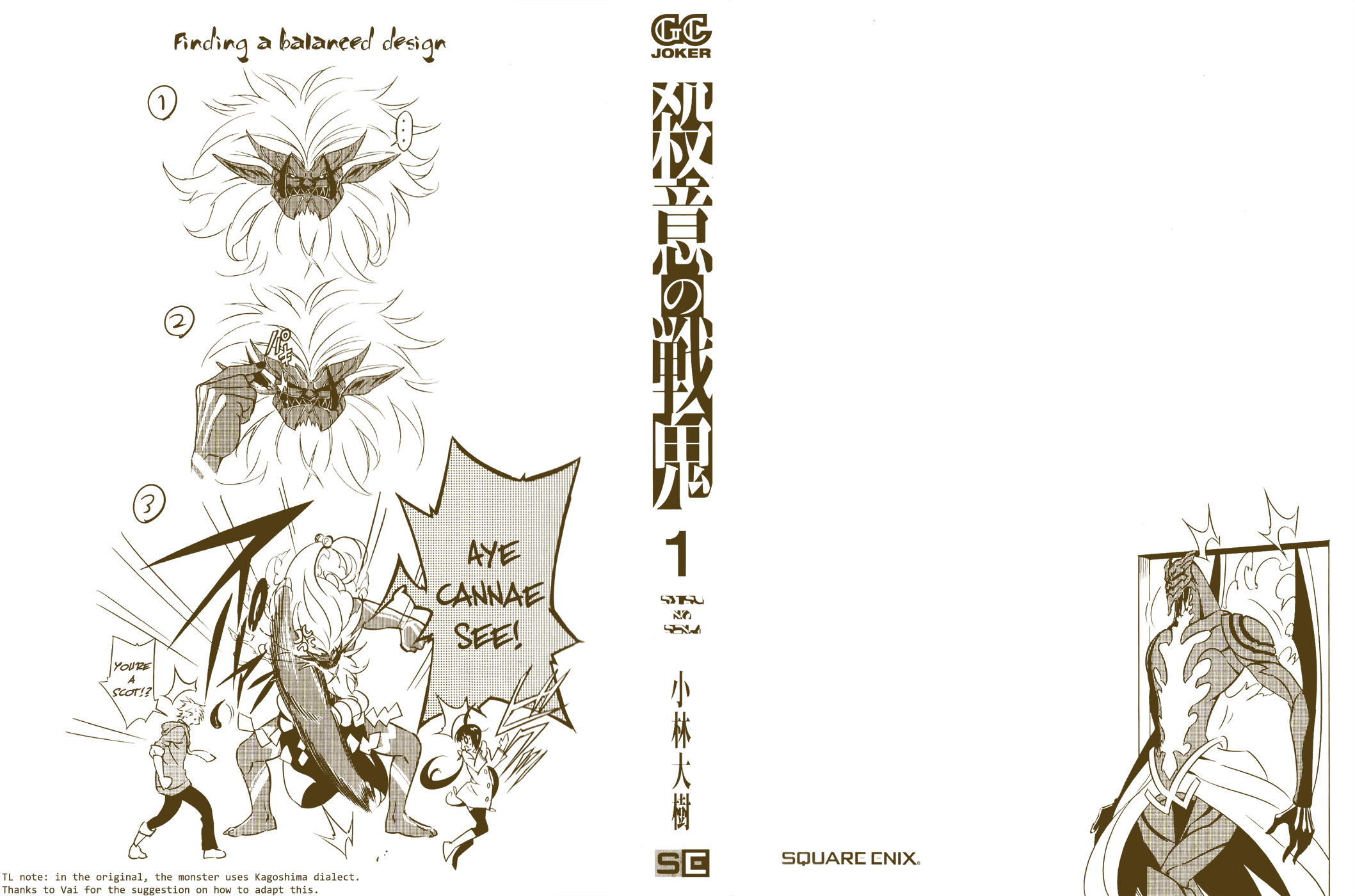 Read Demon Assassins EN Manga Online