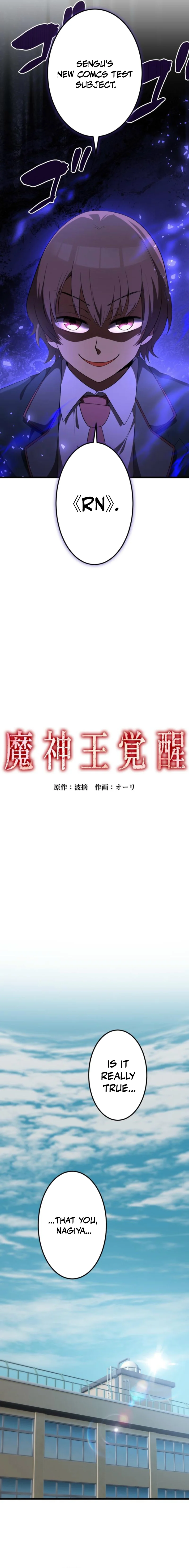 Read Demon King Awakening EN Manga Online