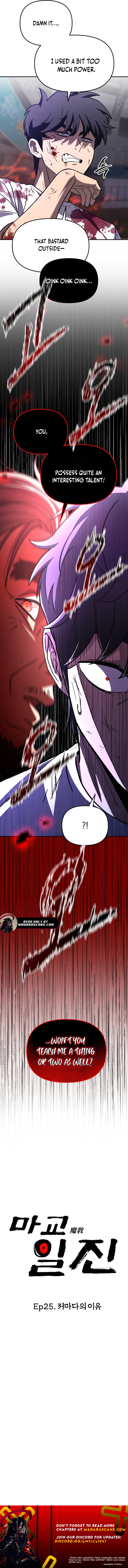 Read Demonic Cult bully EN Manga Online