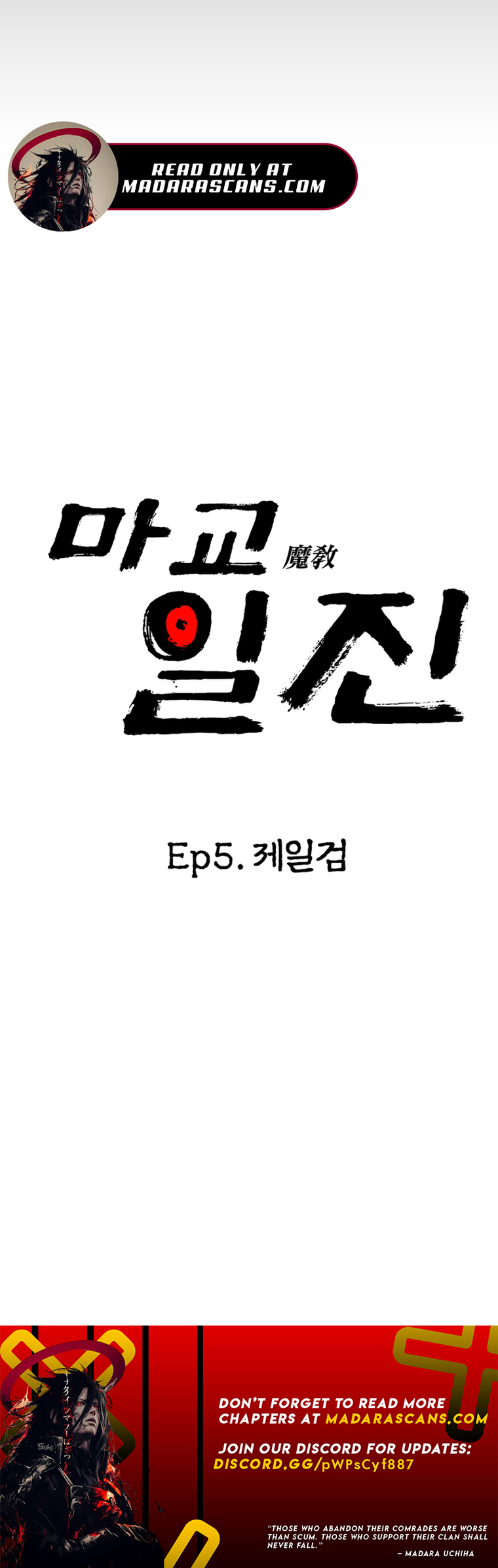 Read Demonic Cult bully EN Manga Online