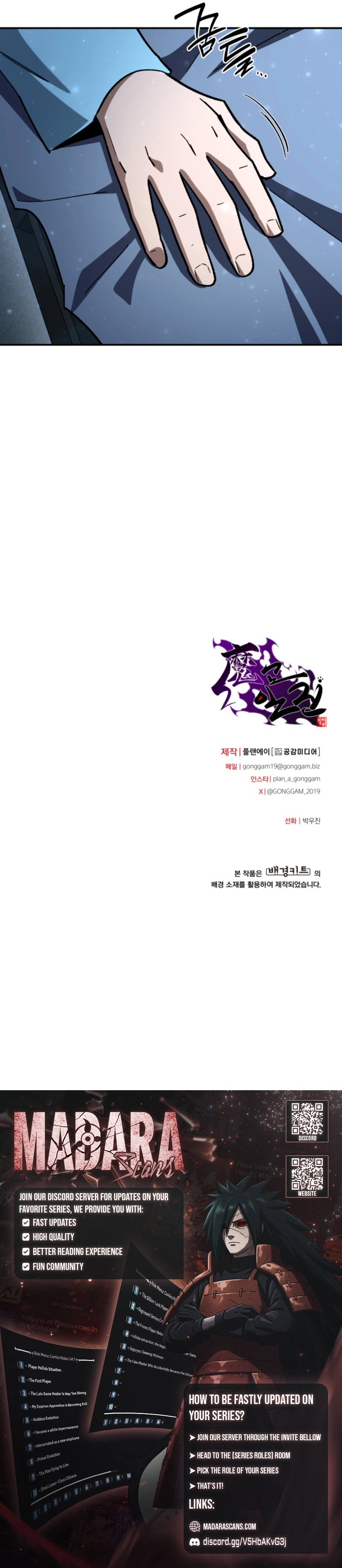 Read Demonic Cult bully EN Manga Online