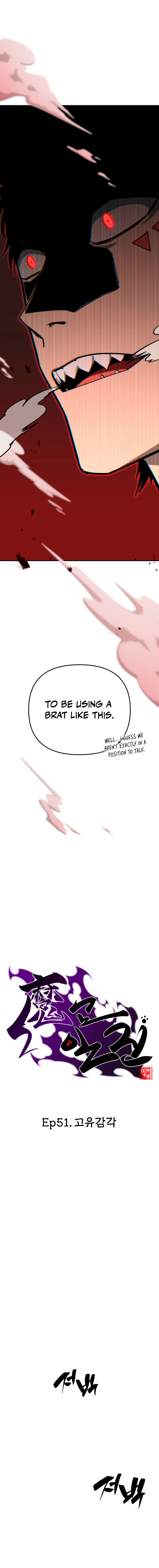 Read Demonic Cult bully EN Manga Online