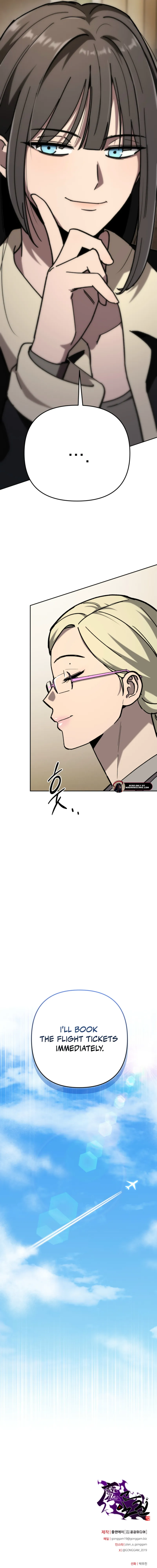 Read Demonic Cult bully EN Manga Online