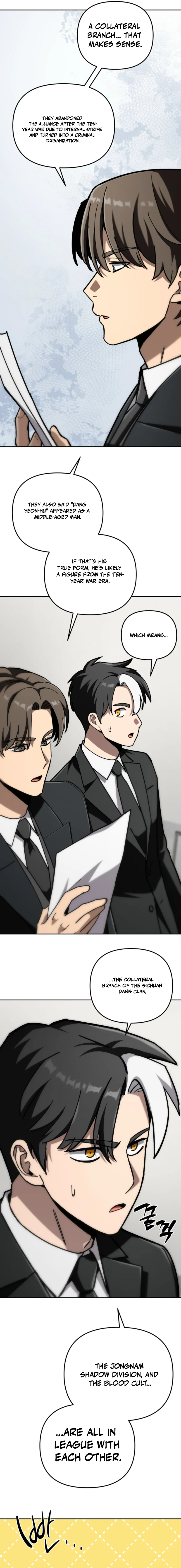 Read Demonic Cult bully EN Manga Online
