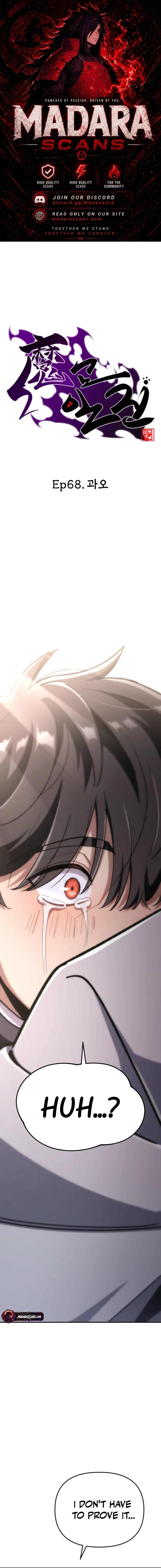 Read Demonic Cult bully EN Manga Online