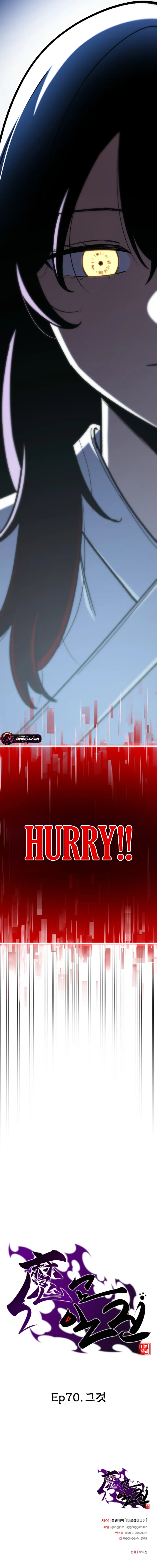 Read Demonic Cult bully EN Manga Online
