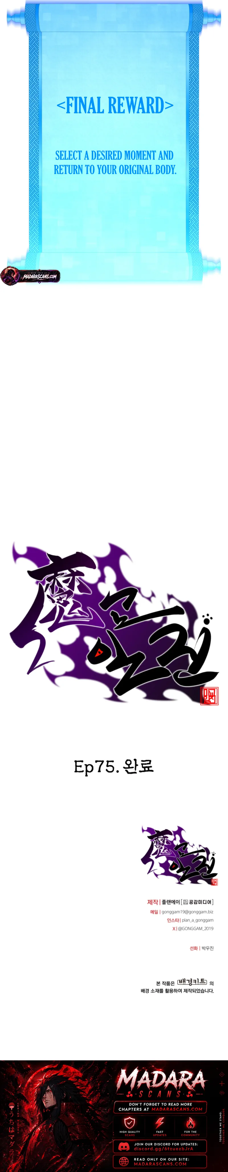 Read Demonic Cult bully EN Manga Online