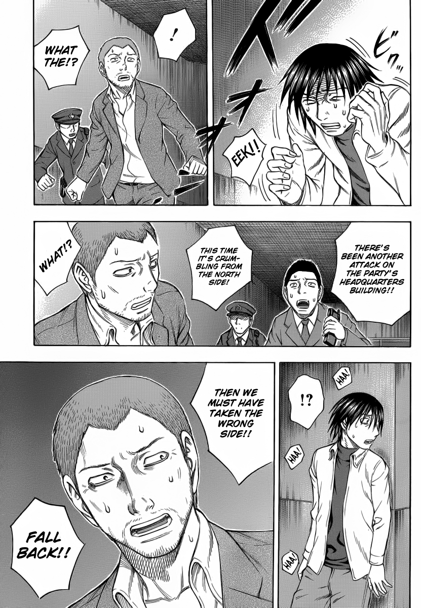 Read Destroy and Revolution EN Manga Online