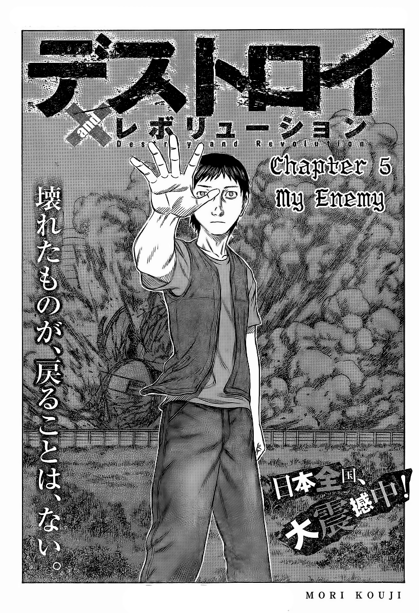 Read Destroy and Revolution EN Manga Online