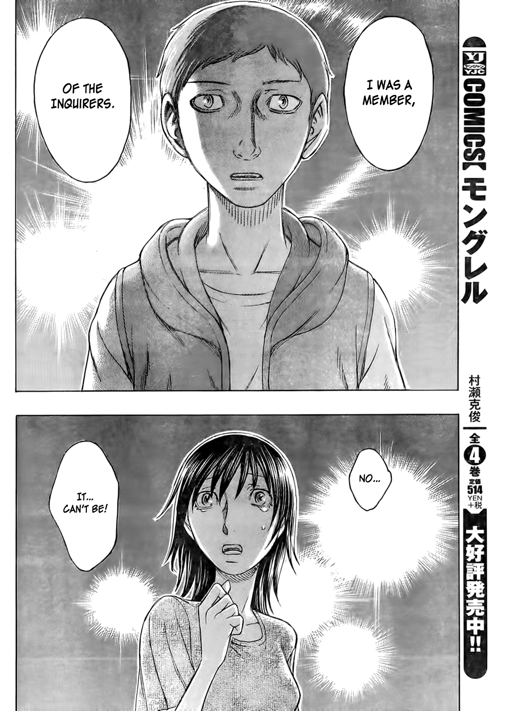 Read Destroy and Revolution EN Manga Online