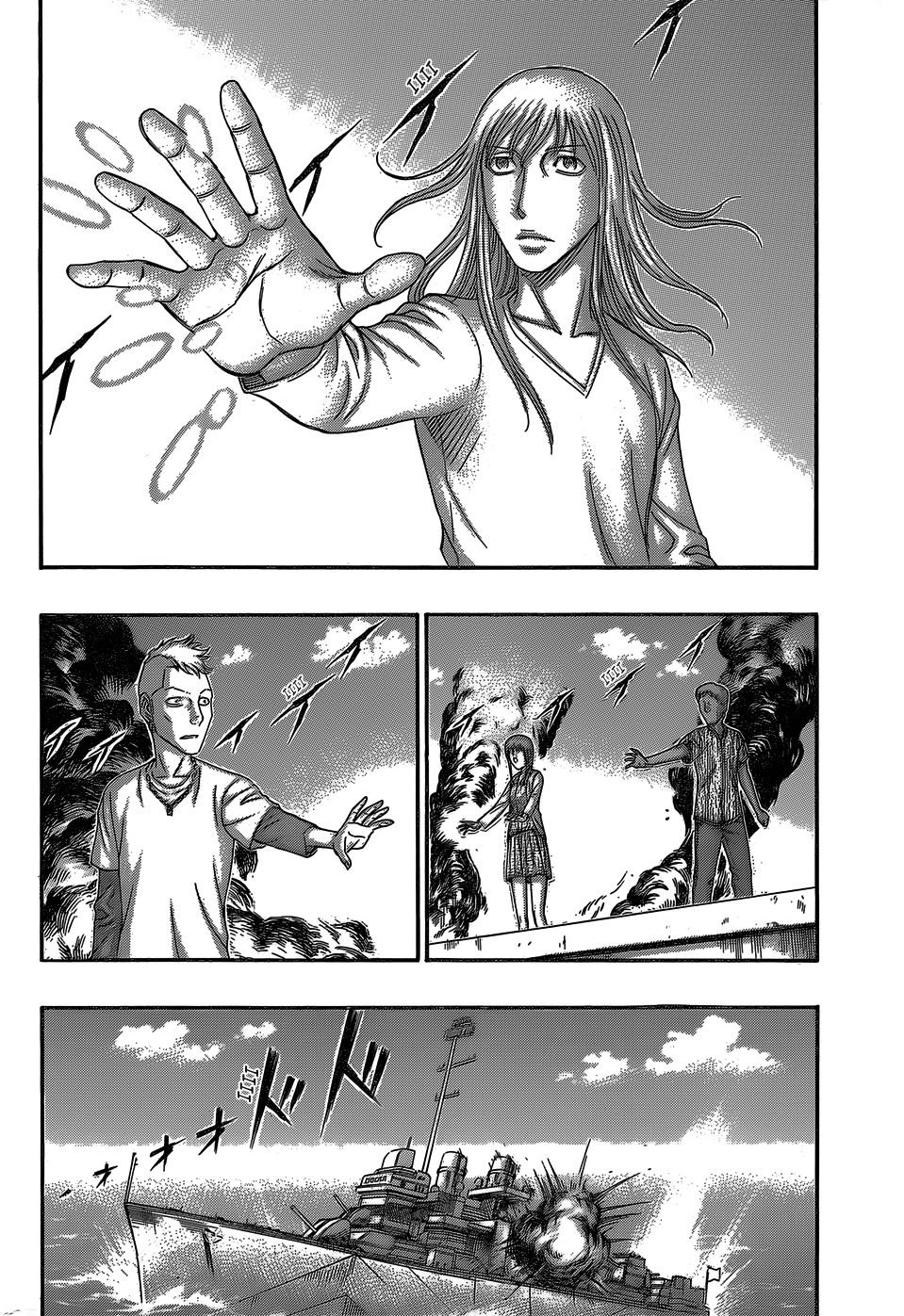 Read Destroy and Revolution EN Manga Online