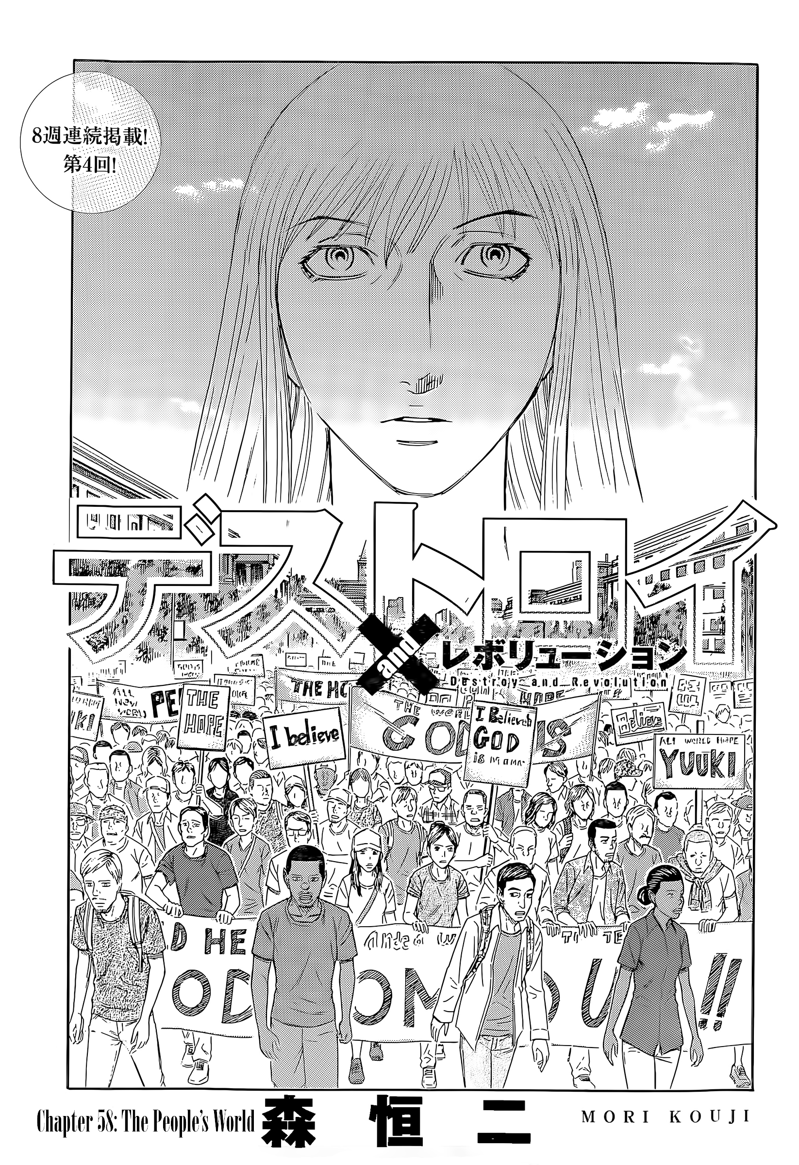Read Destroy and Revolution EN Manga Online
